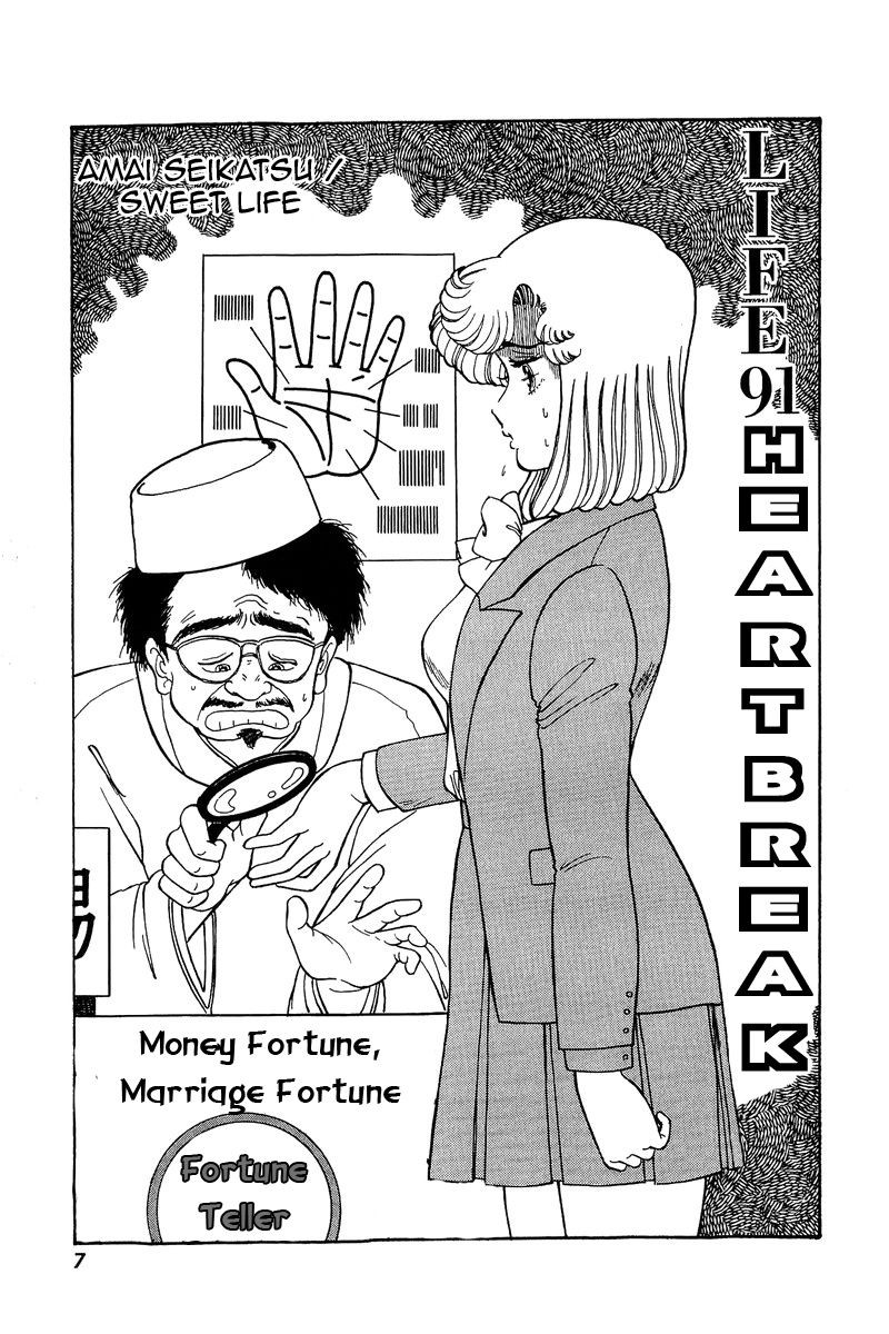 Amai Seikatsu 91 3