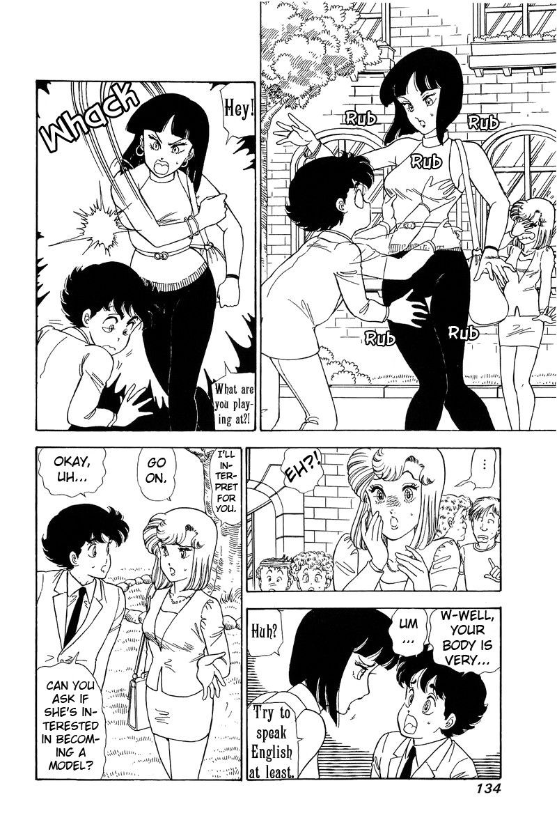 Amai Seikatsu 99 7