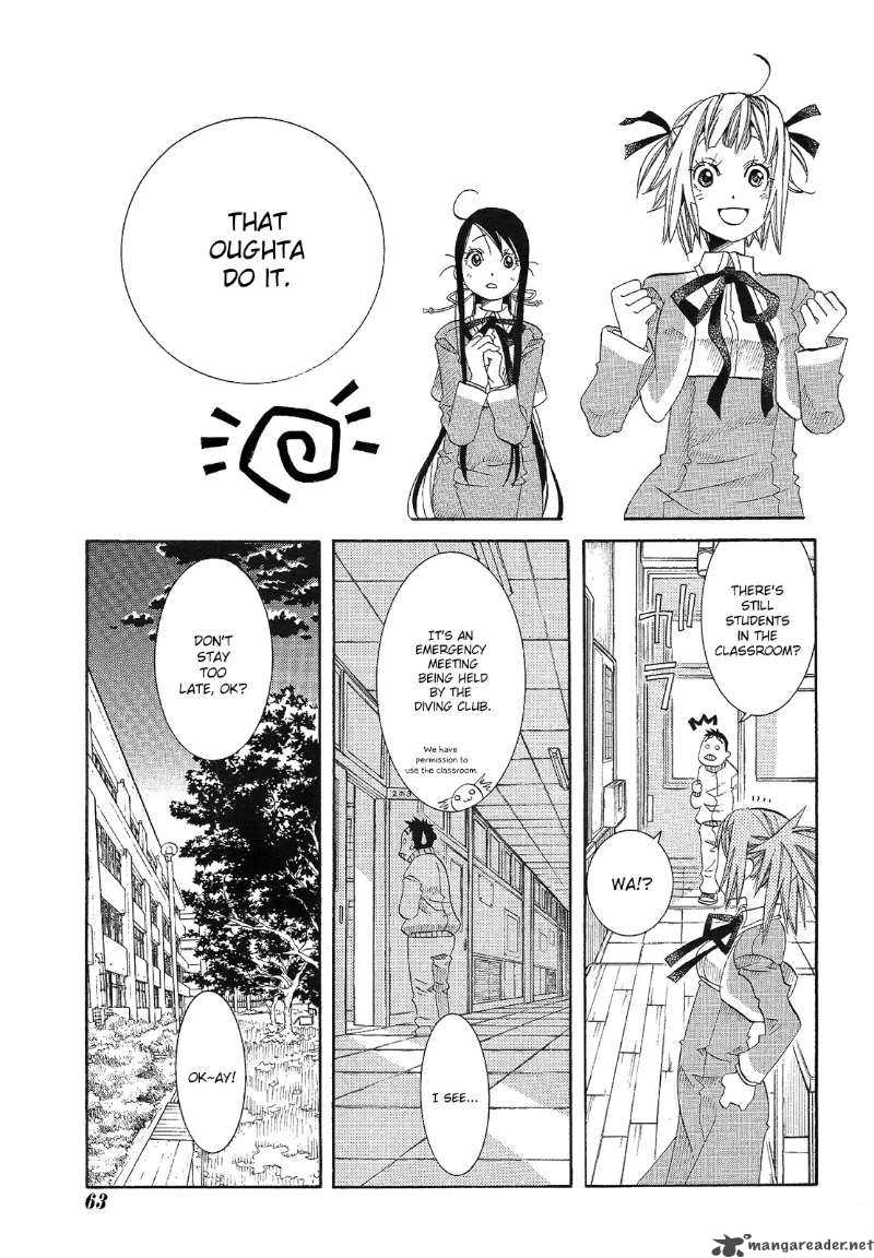 Amanchu 12 16