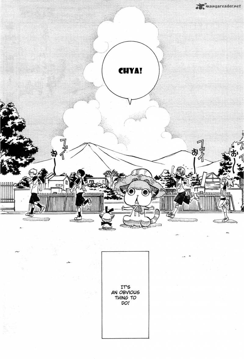 Amanchu 22 17