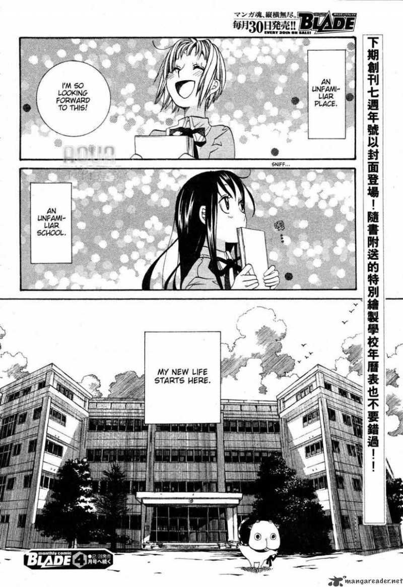 Amanchu 3 26