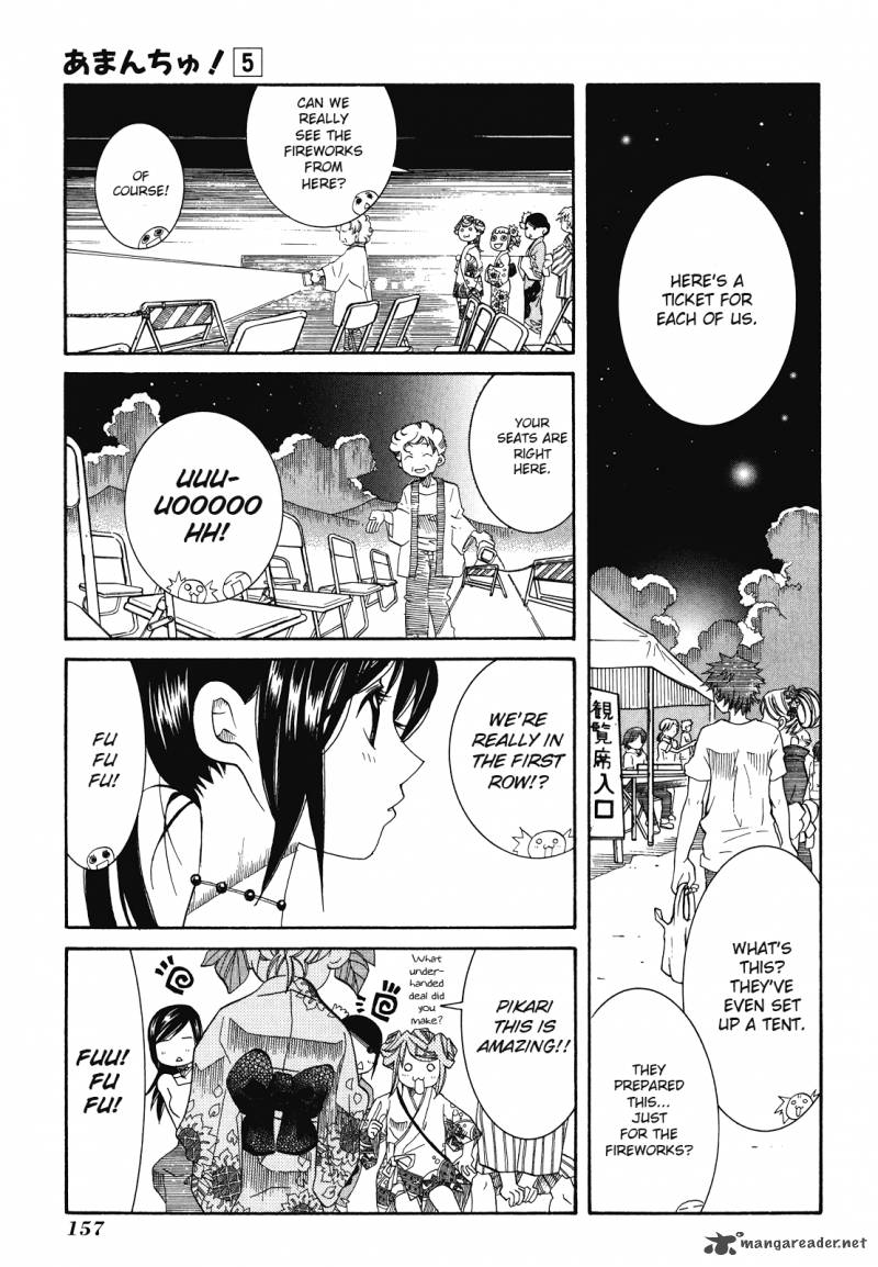 Amanchu 30 13