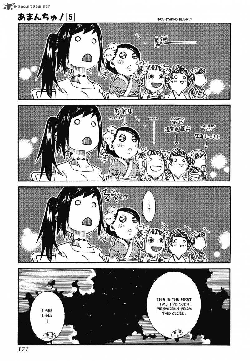 Amanchu 30 25