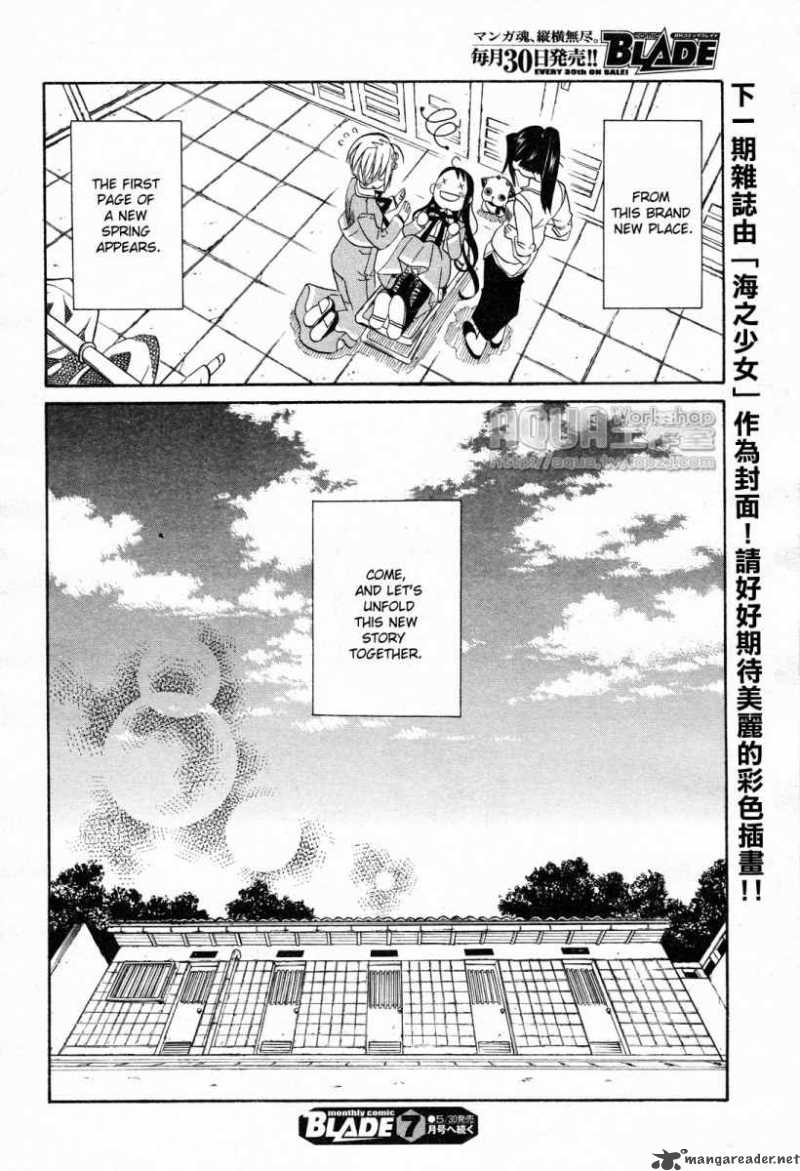 Amanchu 6 31