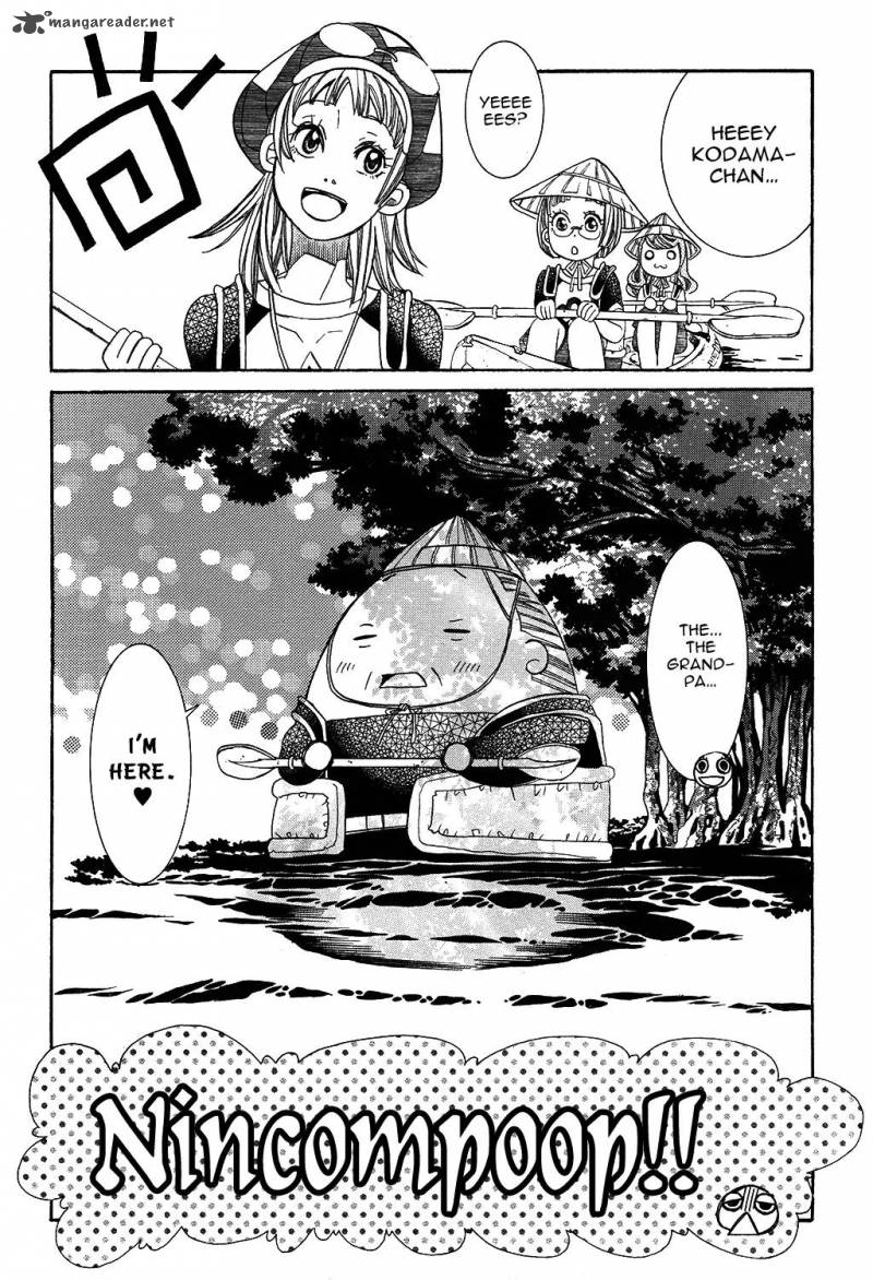 Amanchu 65 16