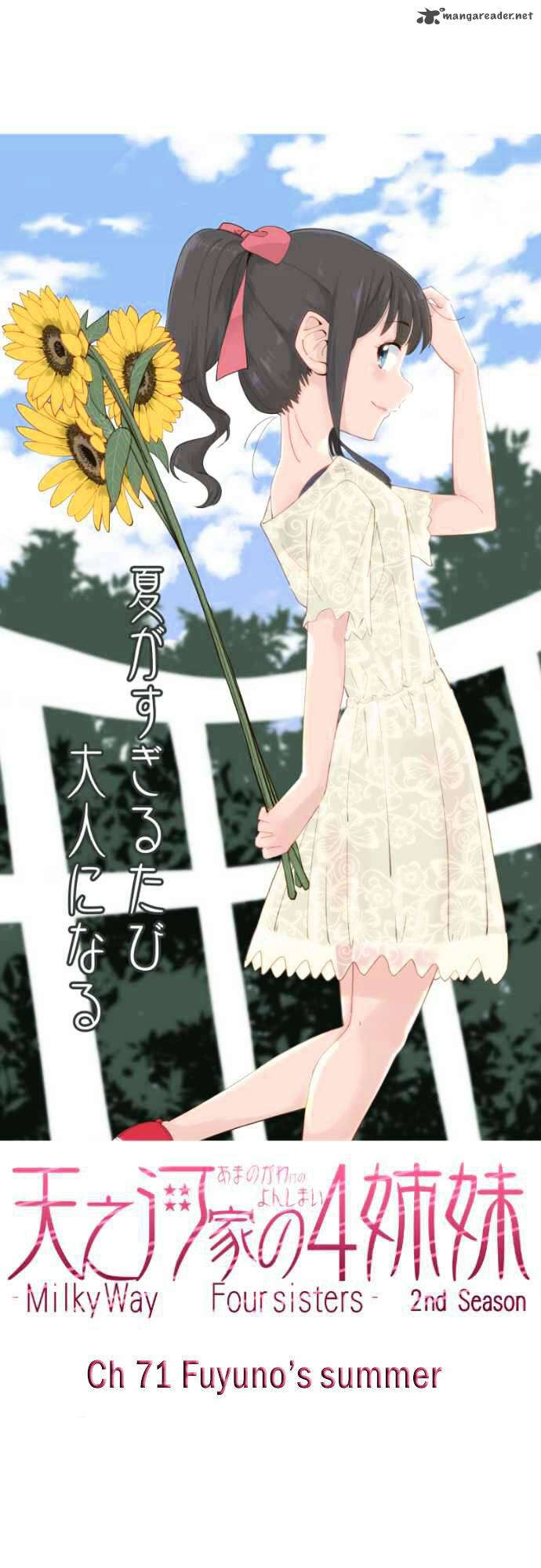 Amanogawa Ke No Yon Shimai 71 1