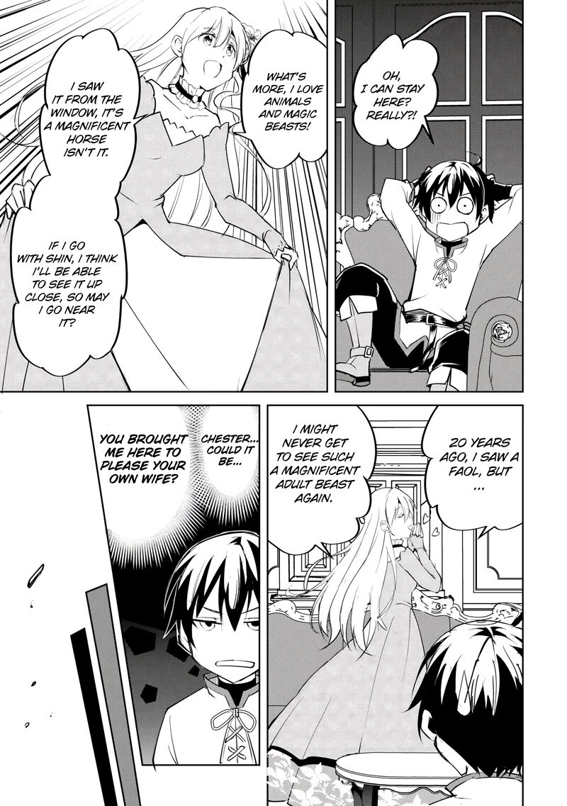 Amari Mono Isekaijin No Jiyuu Seikatsu Yuusha Ja Nai No De Katte Ni Yarasete Moraimasu 17 25