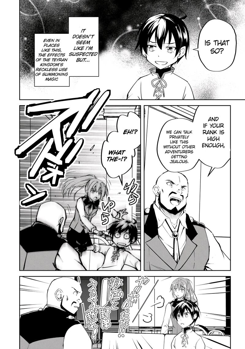 Amari Mono Isekaijin No Jiyuu Seikatsu Yuusha Ja Nai No De Katte Ni Yarasete Moraimasu 17 8