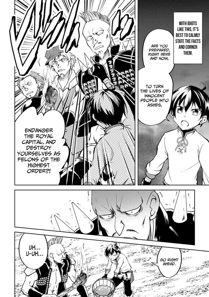 Amari Mono Isekaijin No Jiyuu Seikatsu Yuusha Ja Nai No De Katte Ni Yarasete Moraimasu 19 15