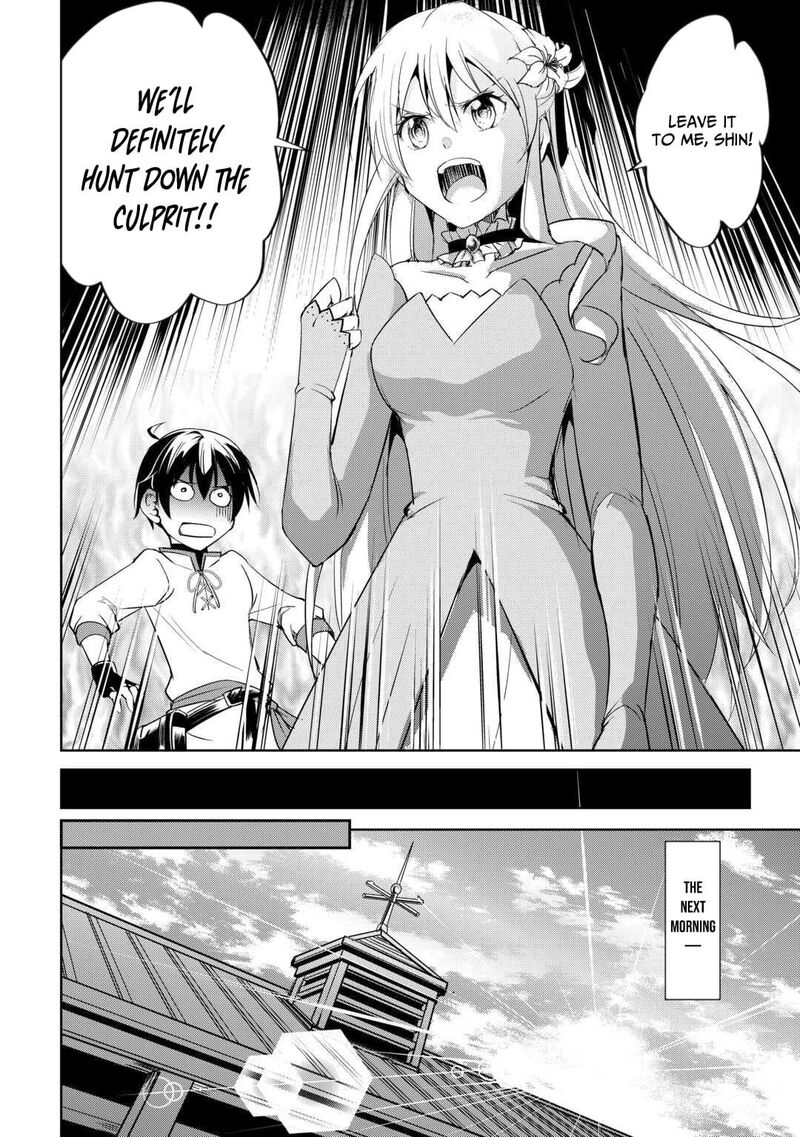 Amari Mono Isekaijin No Jiyuu Seikatsu Yuusha Ja Nai No De Katte Ni Yarasete Moraimasu 21 19