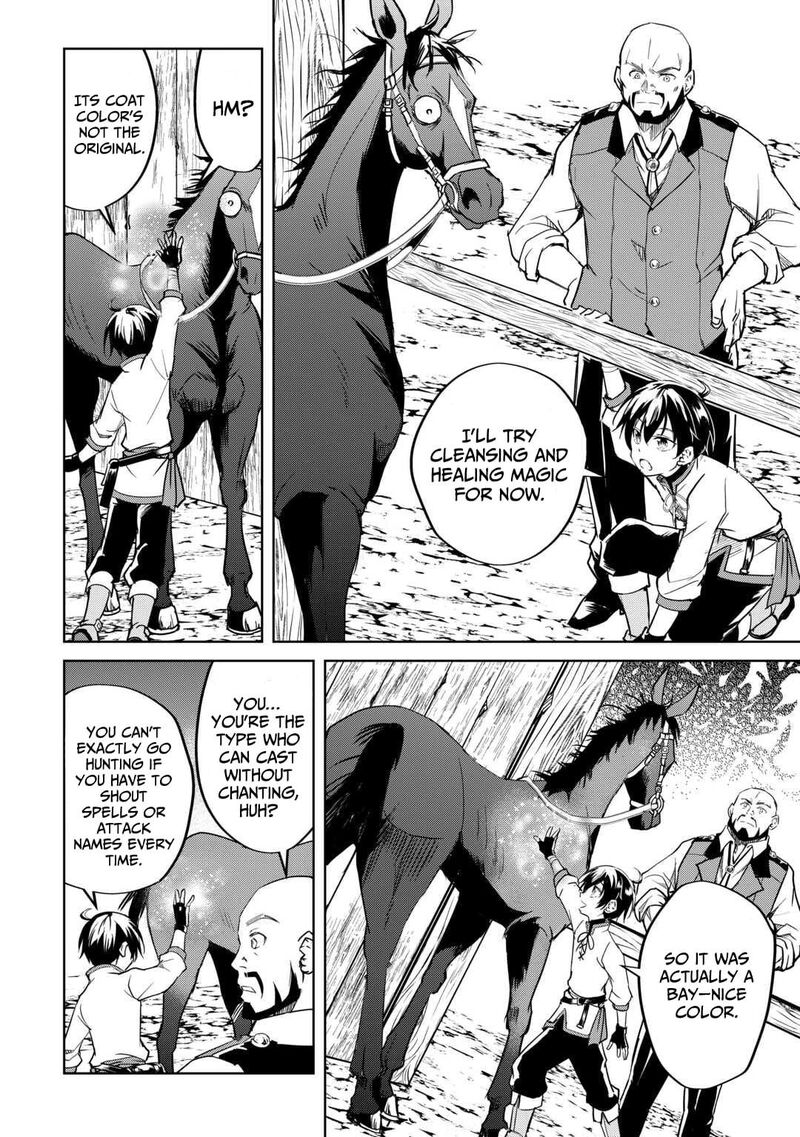 Amari Mono Isekaijin No Jiyuu Seikatsu Yuusha Ja Nai No De Katte Ni Yarasete Moraimasu 21 7