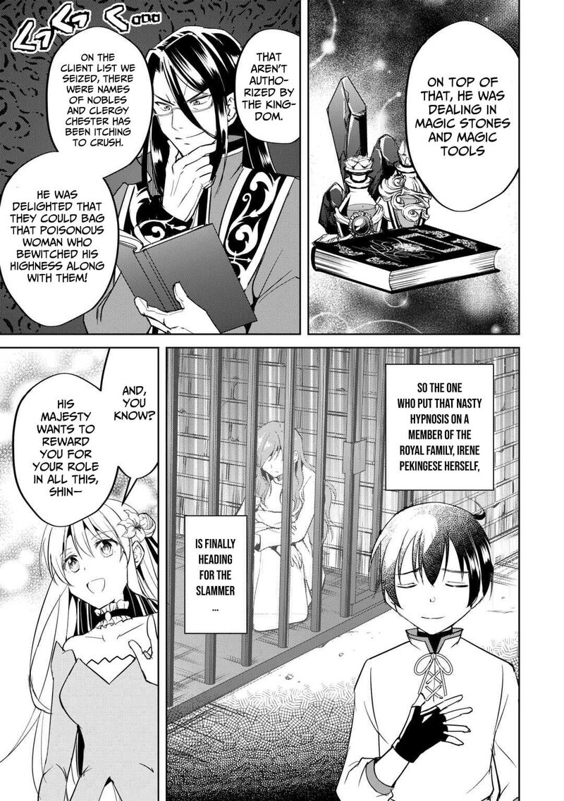 Amari Mono Isekaijin No Jiyuu Seikatsu Yuusha Ja Nai No De Katte Ni Yarasete Moraimasu 22 12