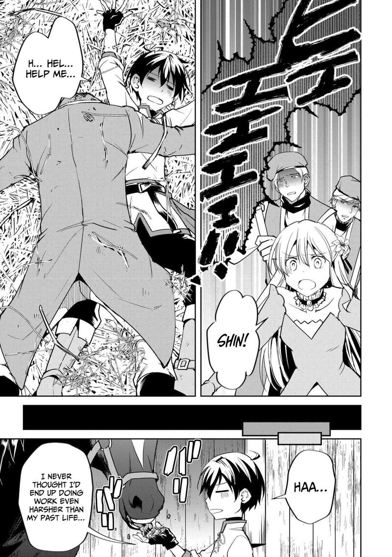 Amari Mono Isekaijin No Jiyuu Seikatsu Yuusha Ja Nai No De Katte Ni Yarasete Moraimasu 22 4