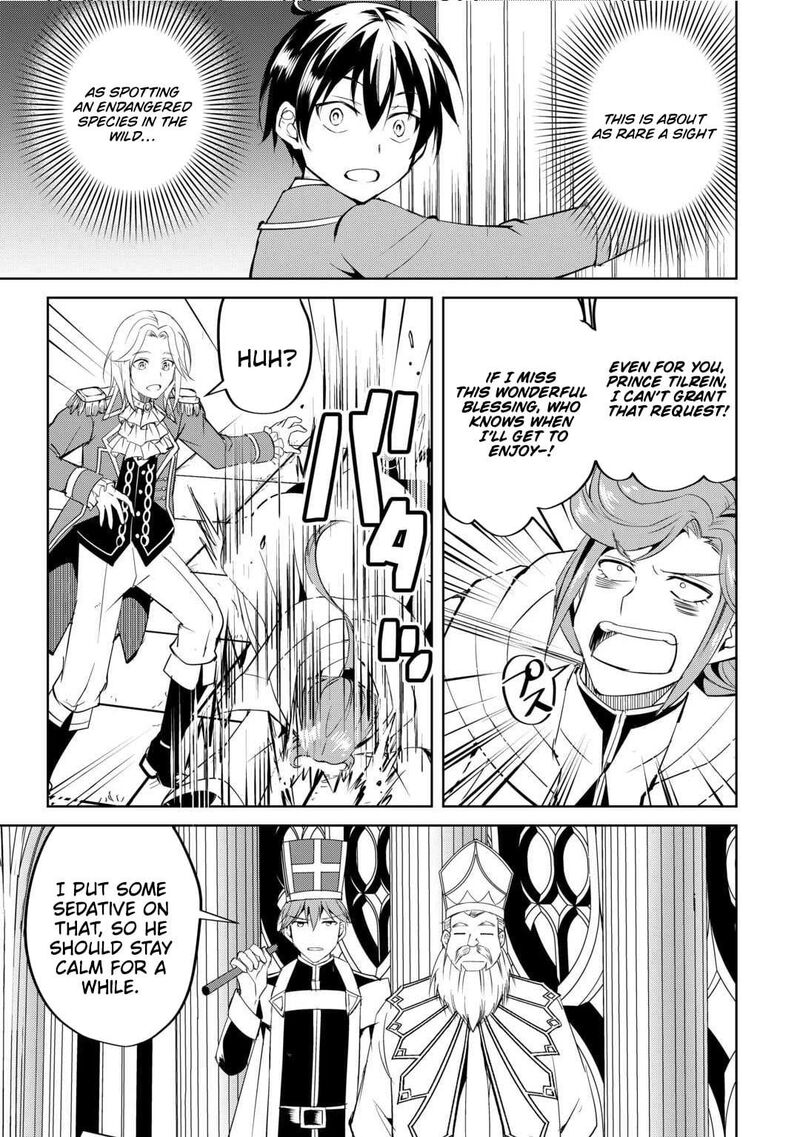 Amari Mono Isekaijin No Jiyuu Seikatsu Yuusha Ja Nai No De Katte Ni Yarasete Moraimasu 23 16