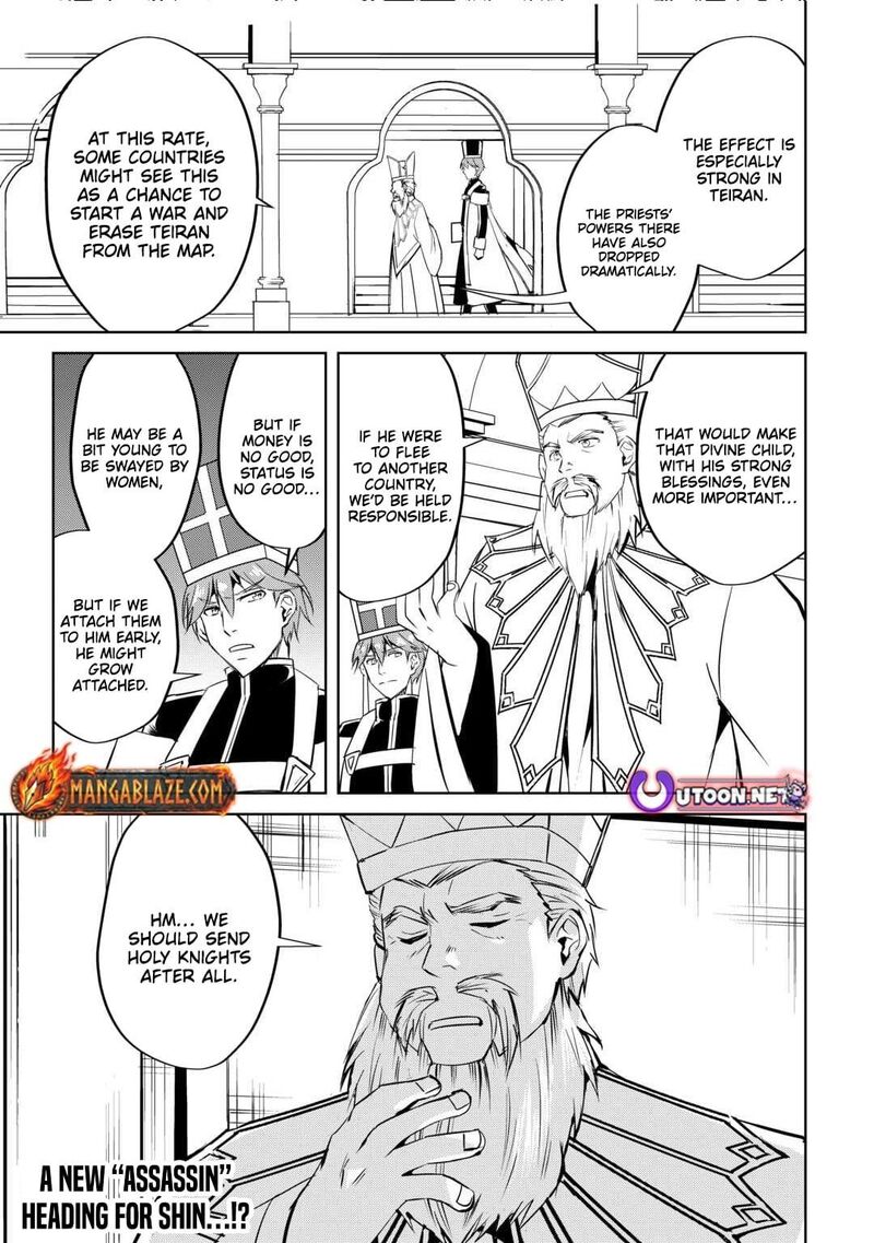 Amari Mono Isekaijin No Jiyuu Seikatsu Yuusha Ja Nai No De Katte Ni Yarasete Moraimasu 23 29