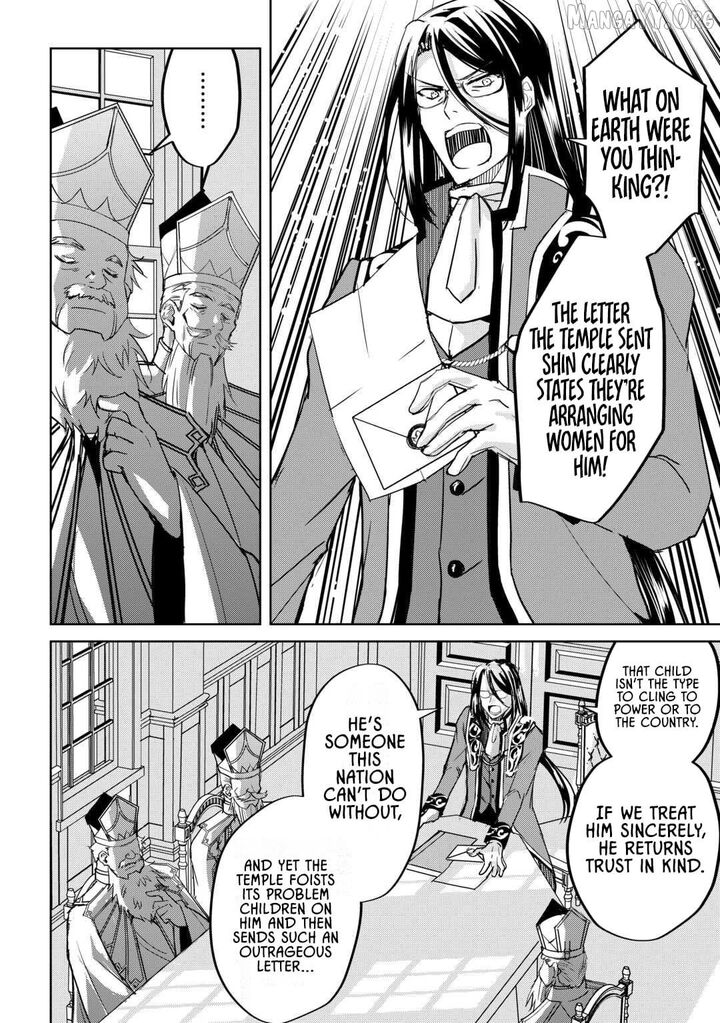 Amari Mono Isekaijin No Jiyuu Seikatsu Yuusha Ja Nai No De Katte Ni Yarasete Moraimasu 27 14