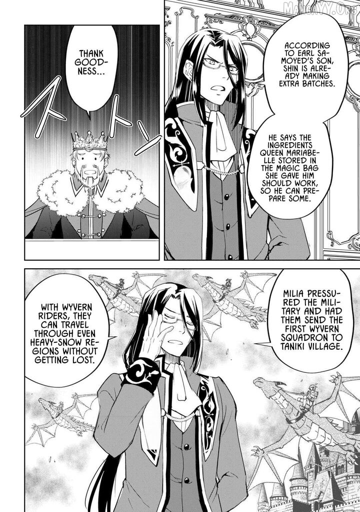 Amari Mono Isekaijin No Jiyuu Seikatsu Yuusha Ja Nai No De Katte Ni Yarasete Moraimasu 28 4