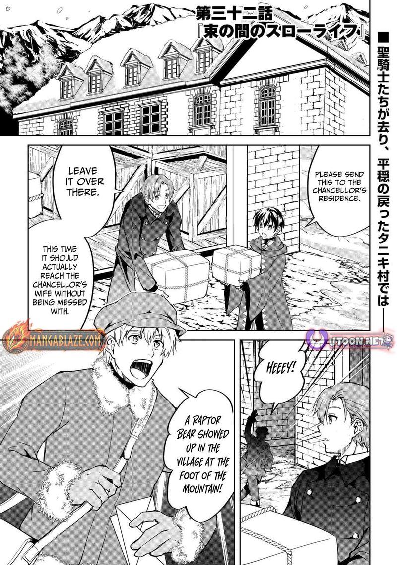 Amari Mono Isekaijin No Jiyuu Seikatsu Yuusha Ja Nai No De Katte Ni Yarasete Moraimasu 32 2