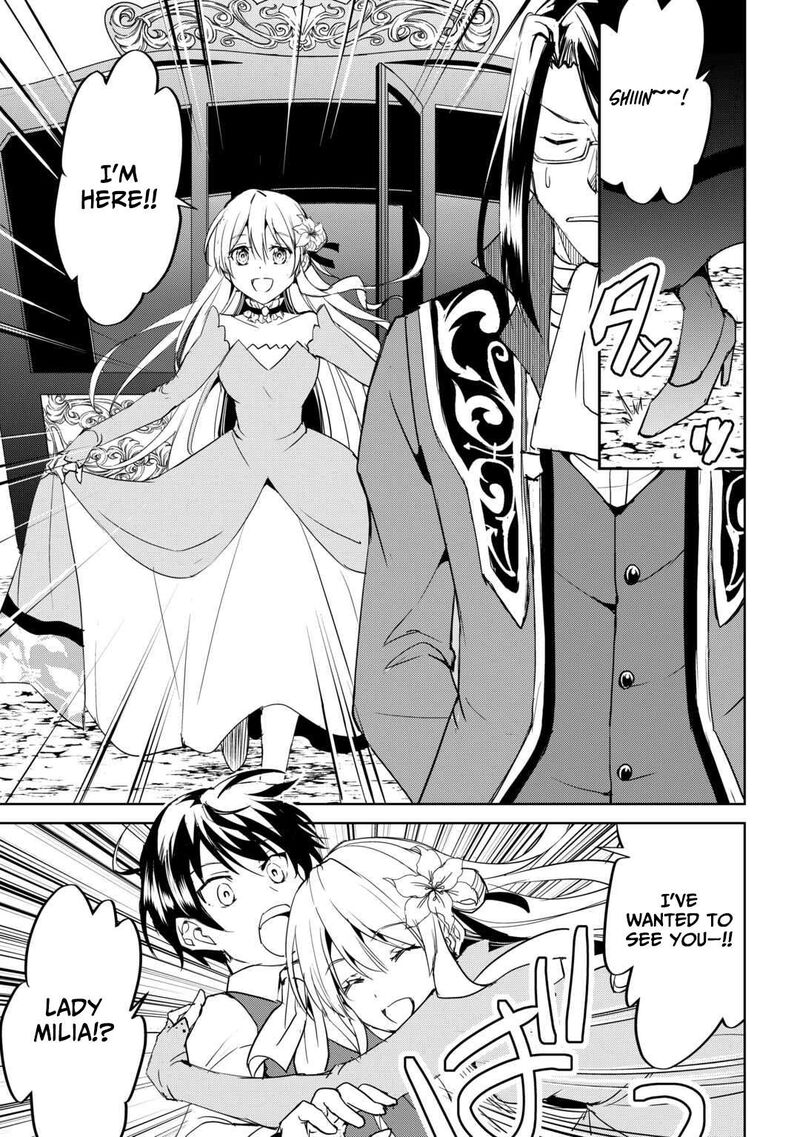 Amari Mono Isekaijin No Jiyuu Seikatsu Yuusha Ja Nai No De Katte Ni Yarasete Moraimasu 33 16