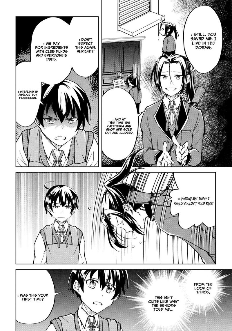 Amari Mono Isekaijin No Jiyuu Seikatsu Yuusha Ja Nai No De Katte Ni Yarasete Moraimasu 36 7