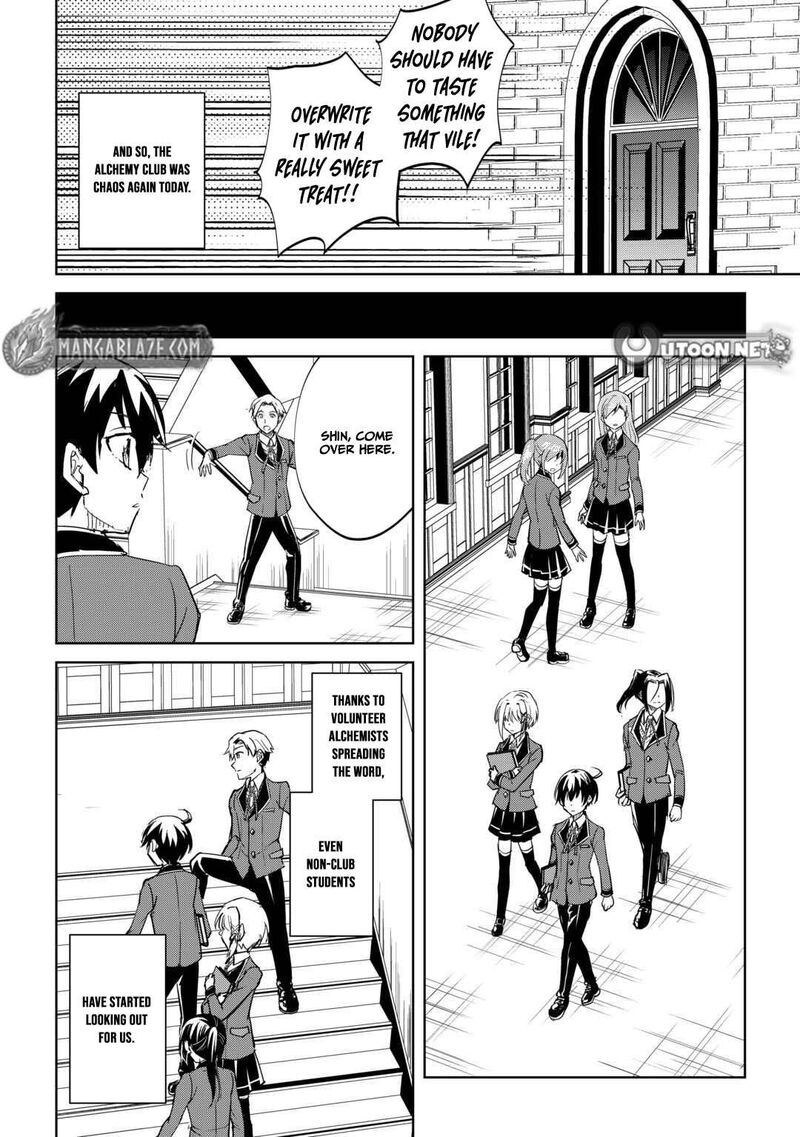 Amari Mono Isekaijin No Jiyuu Seikatsu Yuusha Ja Nai No De Katte Ni Yarasete Moraimasu 40 11