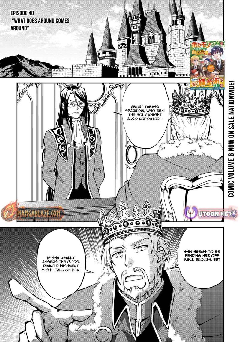 Amari Mono Isekaijin No Jiyuu Seikatsu Yuusha Ja Nai No De Katte Ni Yarasete Moraimasu 40 2