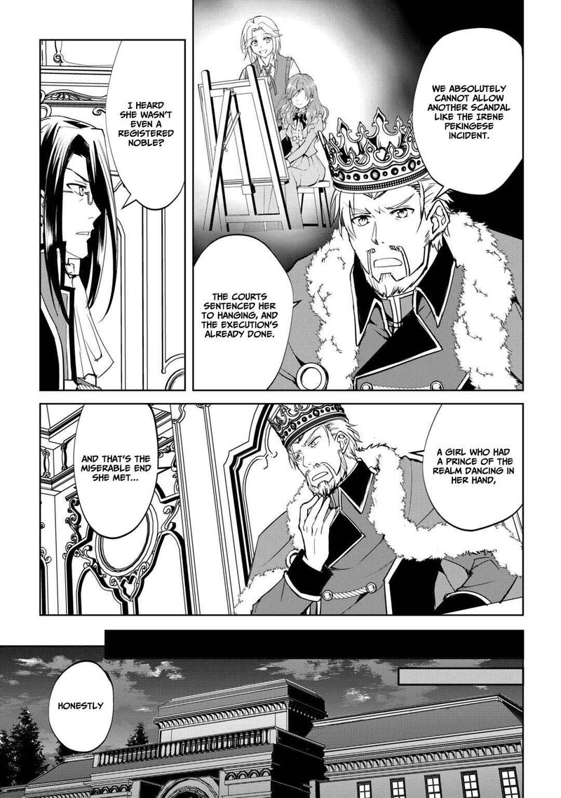 Amari Mono Isekaijin No Jiyuu Seikatsu Yuusha Ja Nai No De Katte Ni Yarasete Moraimasu 40 4