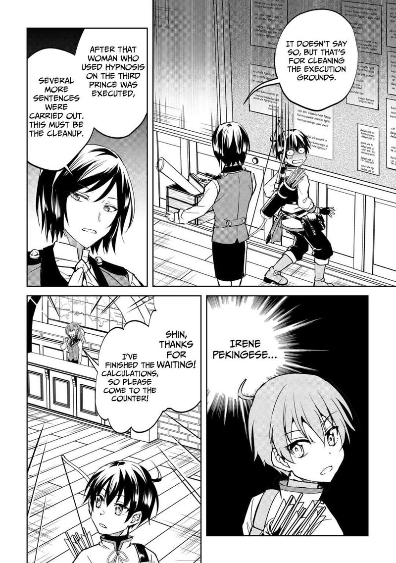 Amari Mono Isekaijin No Jiyuu Seikatsu Yuusha Ja Nai No De Katte Ni Yarasete Moraimasu 41 3