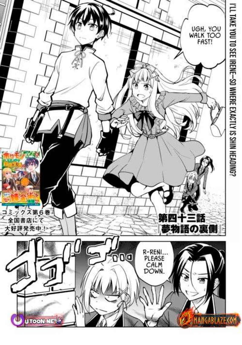 Amari Mono Isekaijin No Jiyuu Seikatsu Yuusha Ja Nai No De Katte Ni Yarasete Moraimasu 43 2