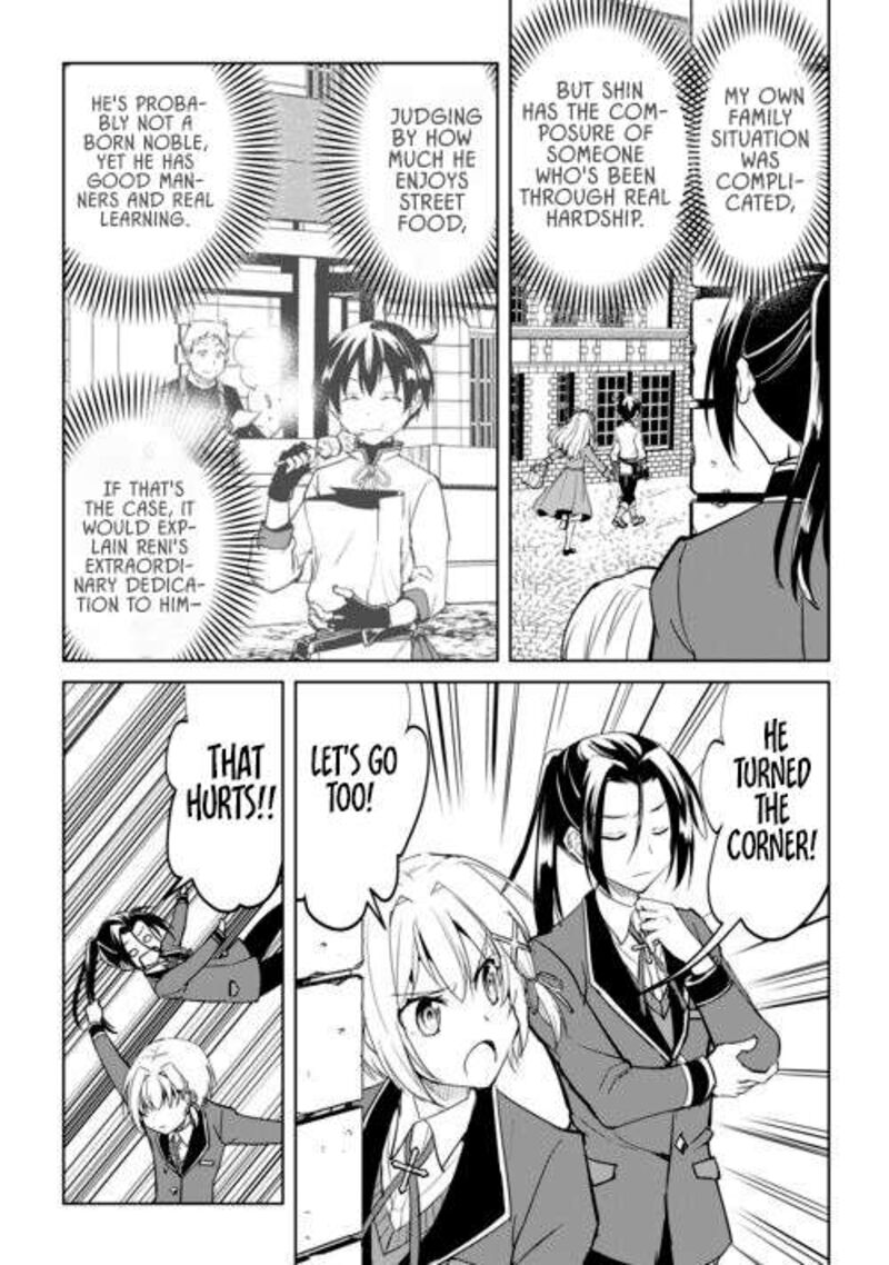 Amari Mono Isekaijin No Jiyuu Seikatsu Yuusha Ja Nai No De Katte Ni Yarasete Moraimasu 43 4