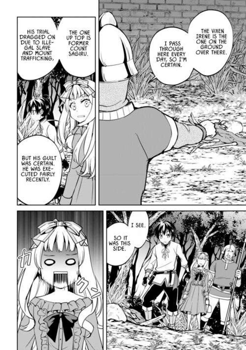 Amari Mono Isekaijin No Jiyuu Seikatsu Yuusha Ja Nai No De Katte Ni Yarasete Moraimasu 43 9