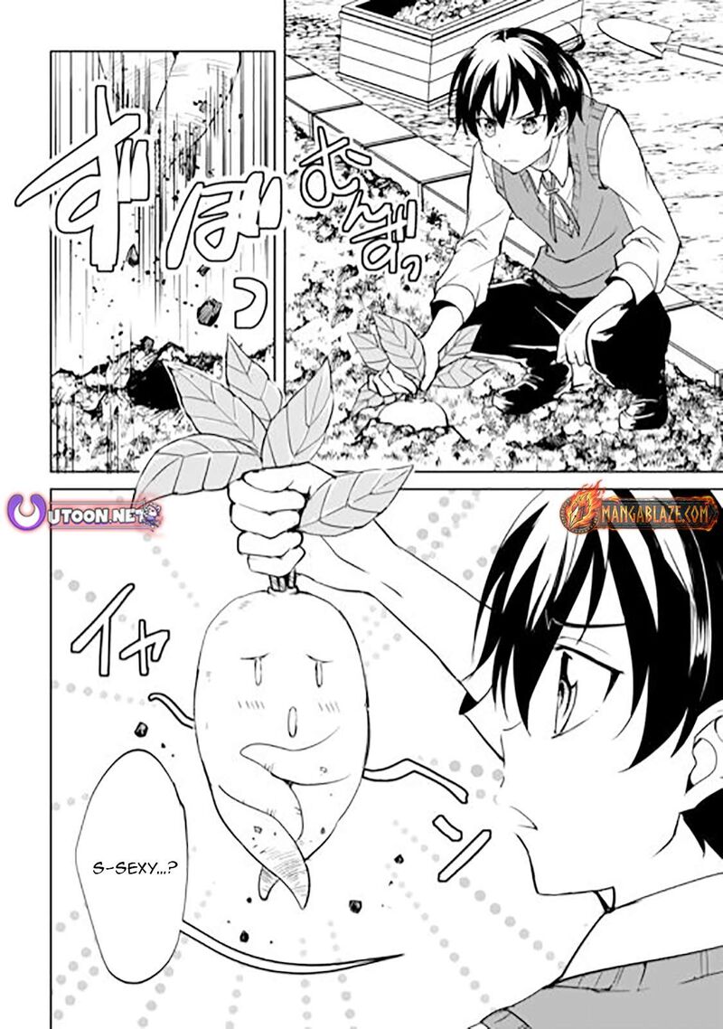 Amari Mono Isekaijin No Jiyuu Seikatsu Yuusha Ja Nai No De Katte Ni Yarasete Moraimasu 44 13