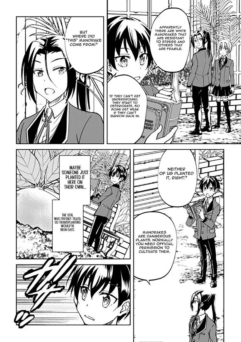 Amari Mono Isekaijin No Jiyuu Seikatsu Yuusha Ja Nai No De Katte Ni Yarasete Moraimasu 44 23