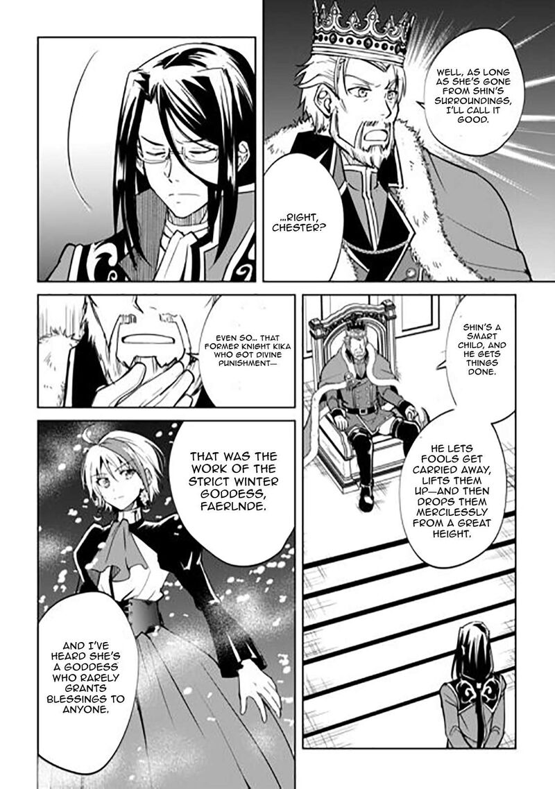 Amari Mono Isekaijin No Jiyuu Seikatsu Yuusha Ja Nai No De Katte Ni Yarasete Moraimasu 44 7