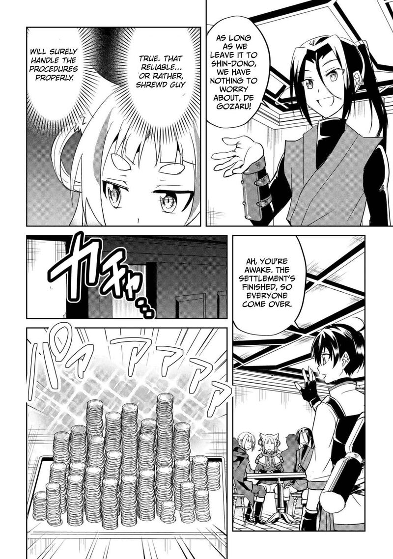 Amari Mono Isekaijin No Jiyuu Seikatsu Yuusha Ja Nai No De Katte Ni Yarasete Moraimasu 46 23