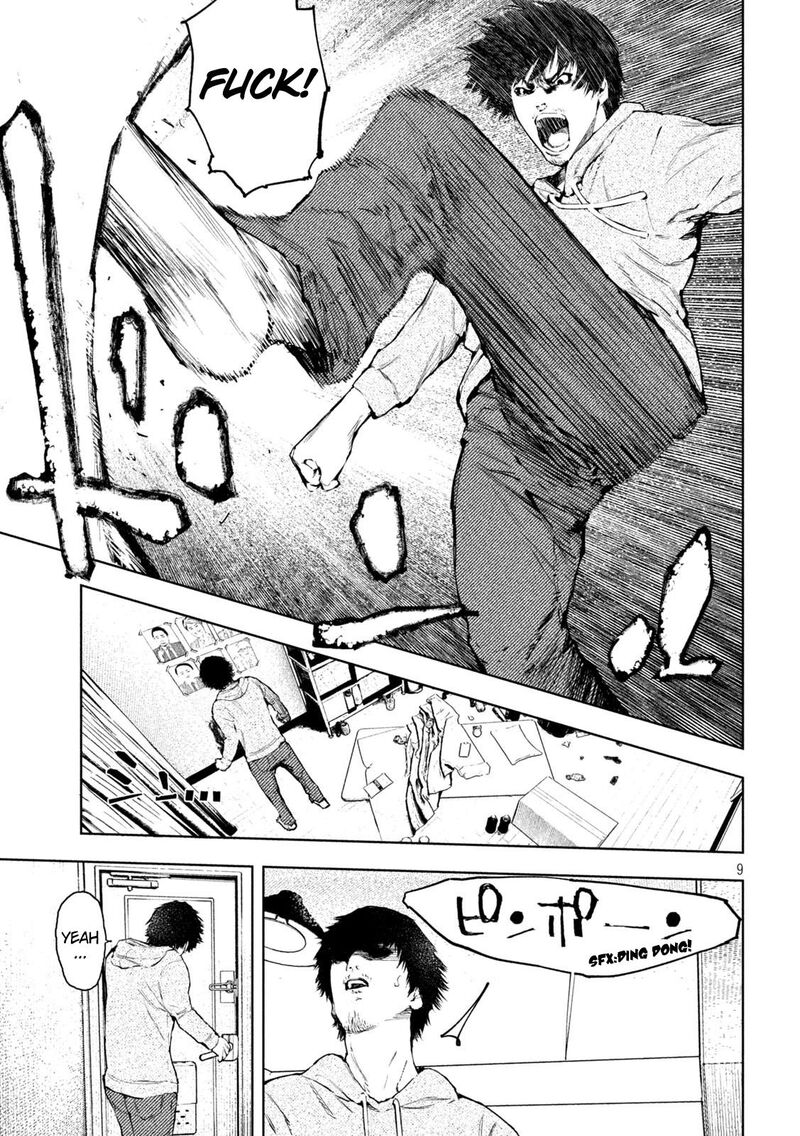 Amateur Vigilante 1 10