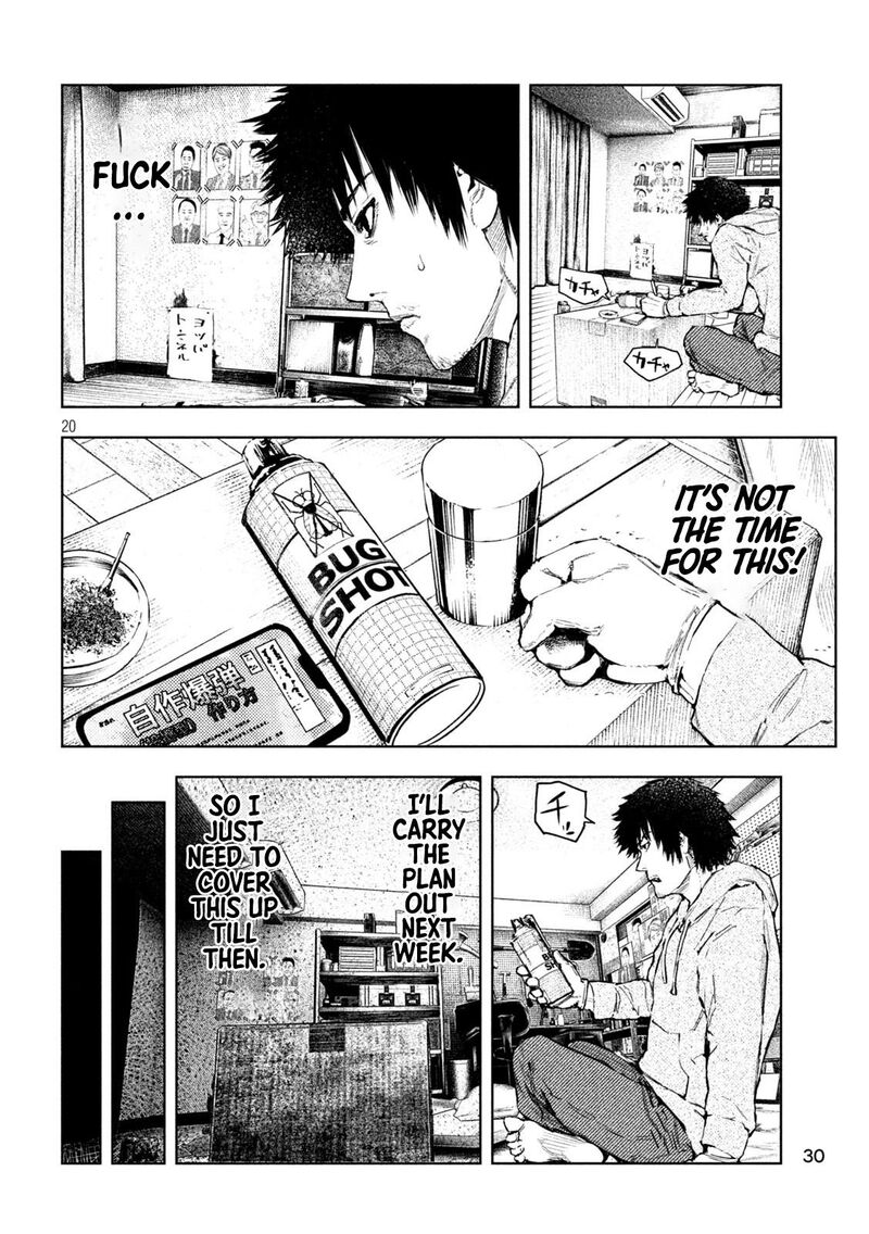 Amateur Vigilante 1 21