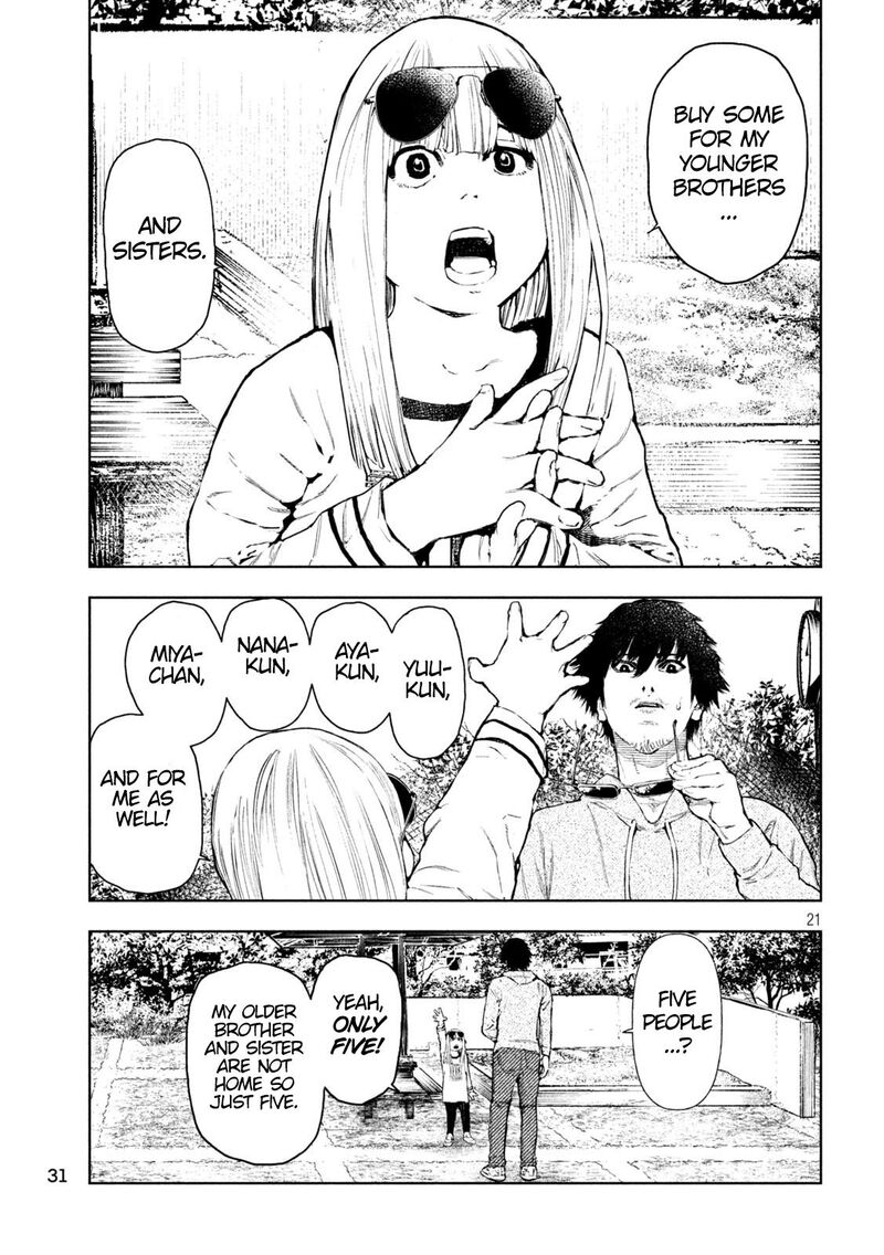 Amateur Vigilante 1 22