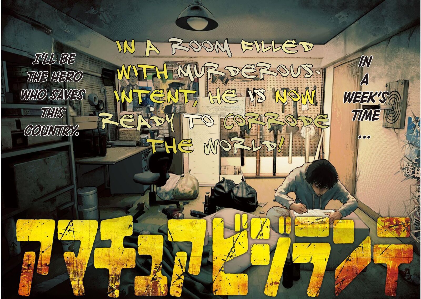 Amateur Vigilante 1 3