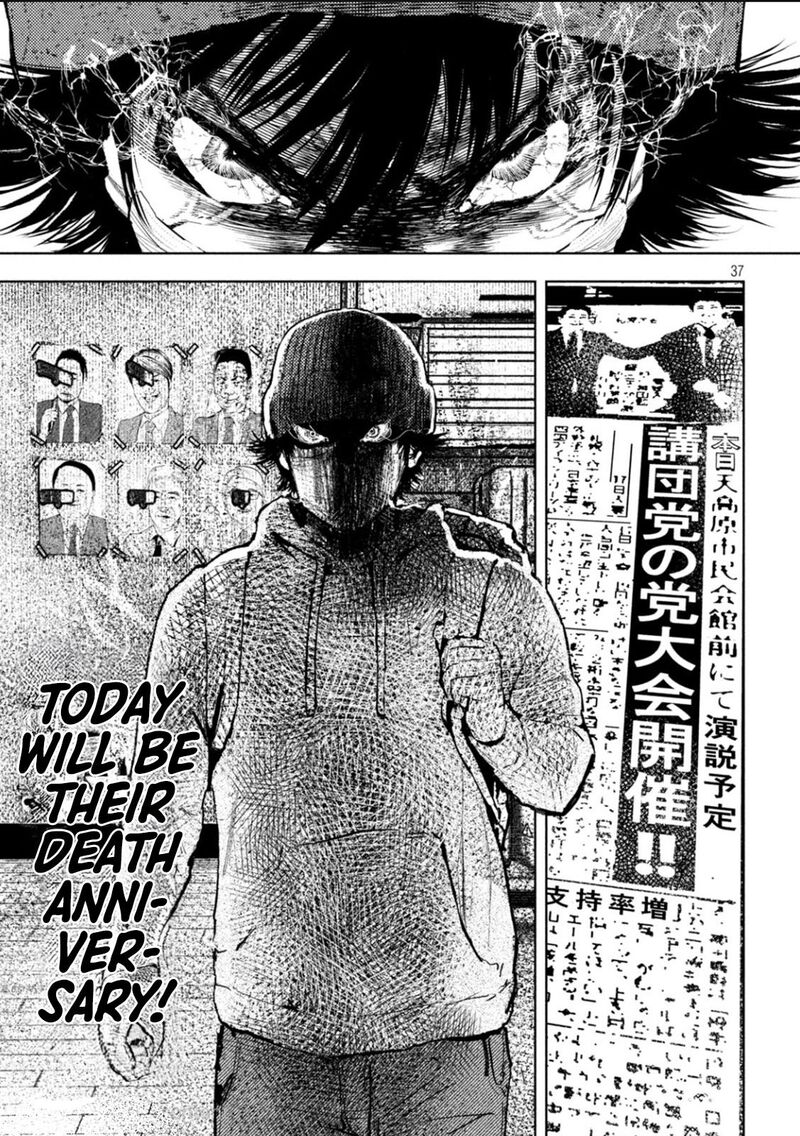 Amateur Vigilante 1 38