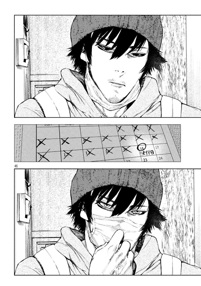 Amateur Vigilante 1 47