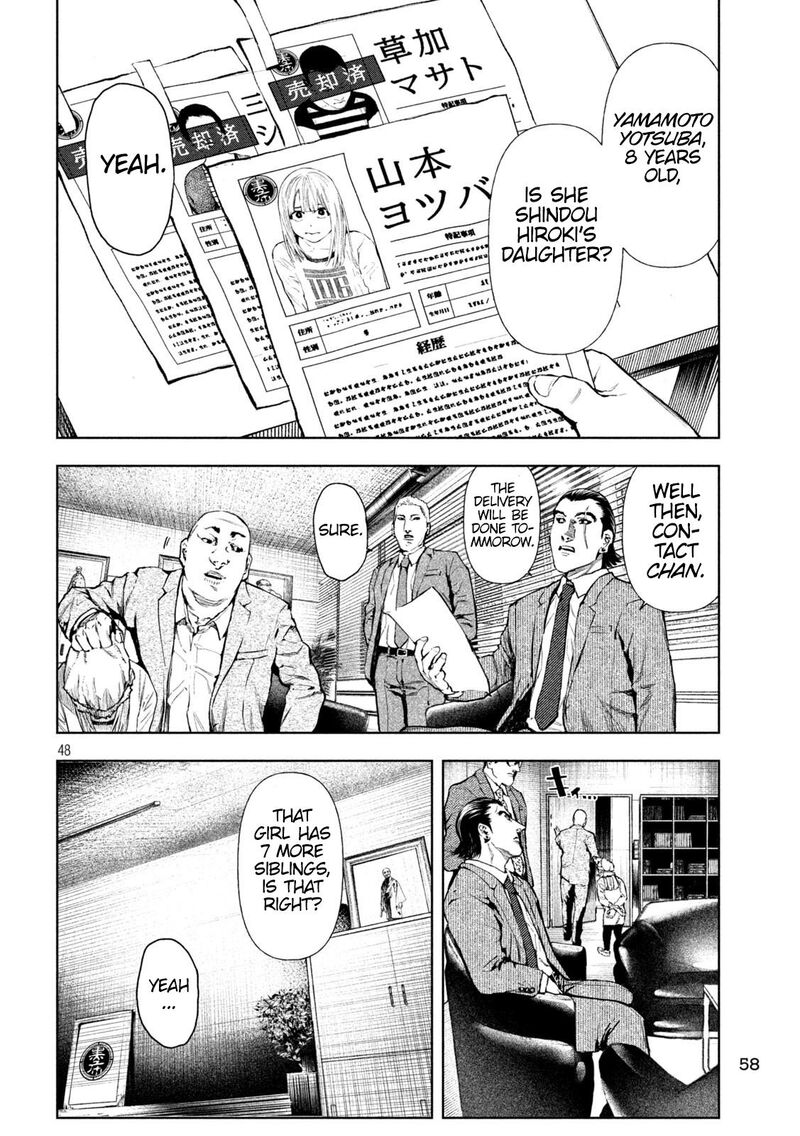 Amateur Vigilante 1 49