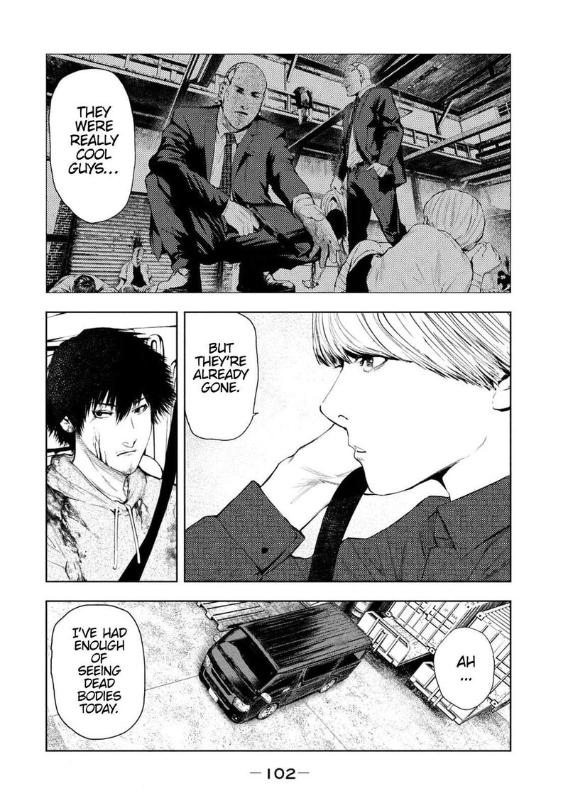 Amateur Vigilante 10 16