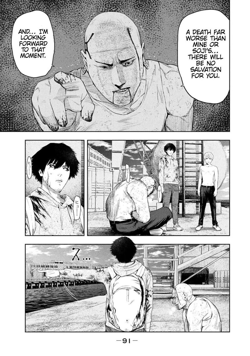 Amateur Vigilante 10 5