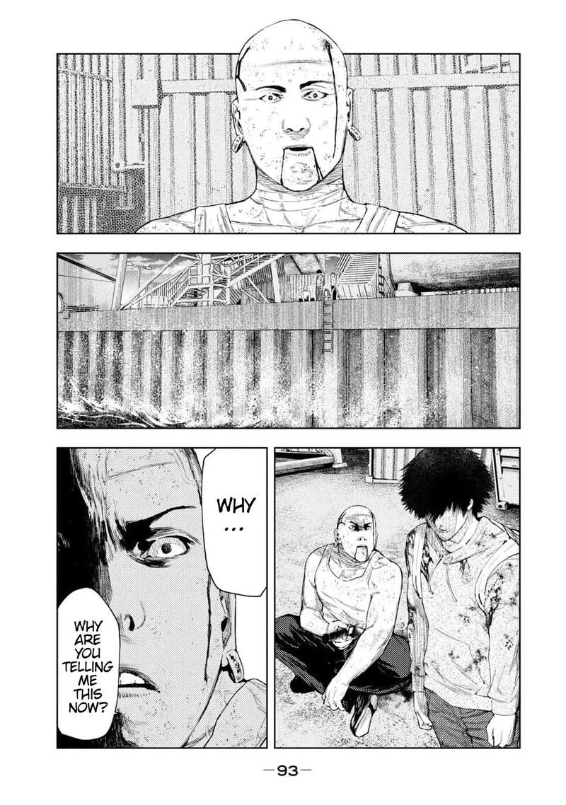 Amateur Vigilante 10 7