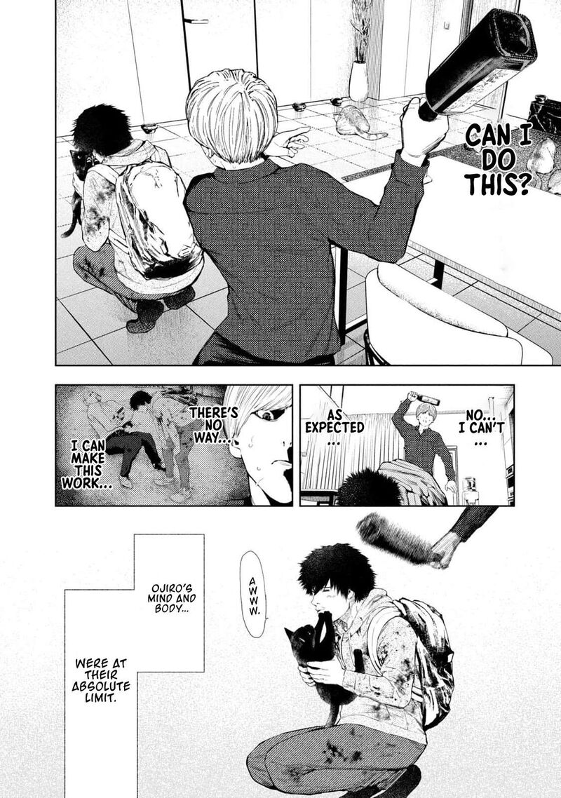 Amateur Vigilante 11 8