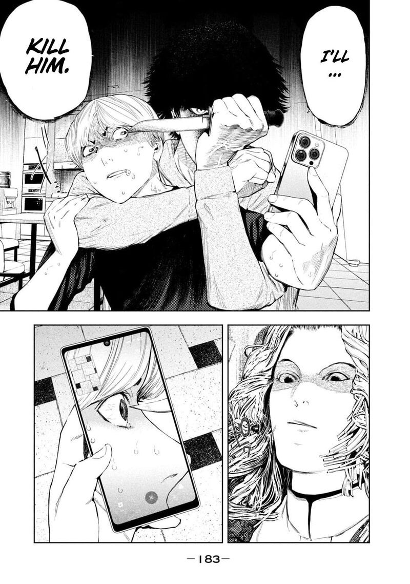 Amateur Vigilante 14 15