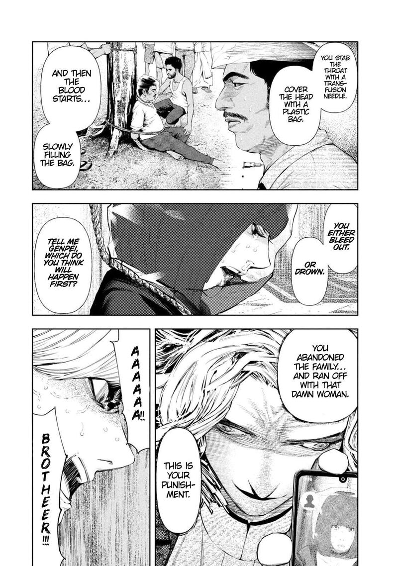 Amateur Vigilante 14 8