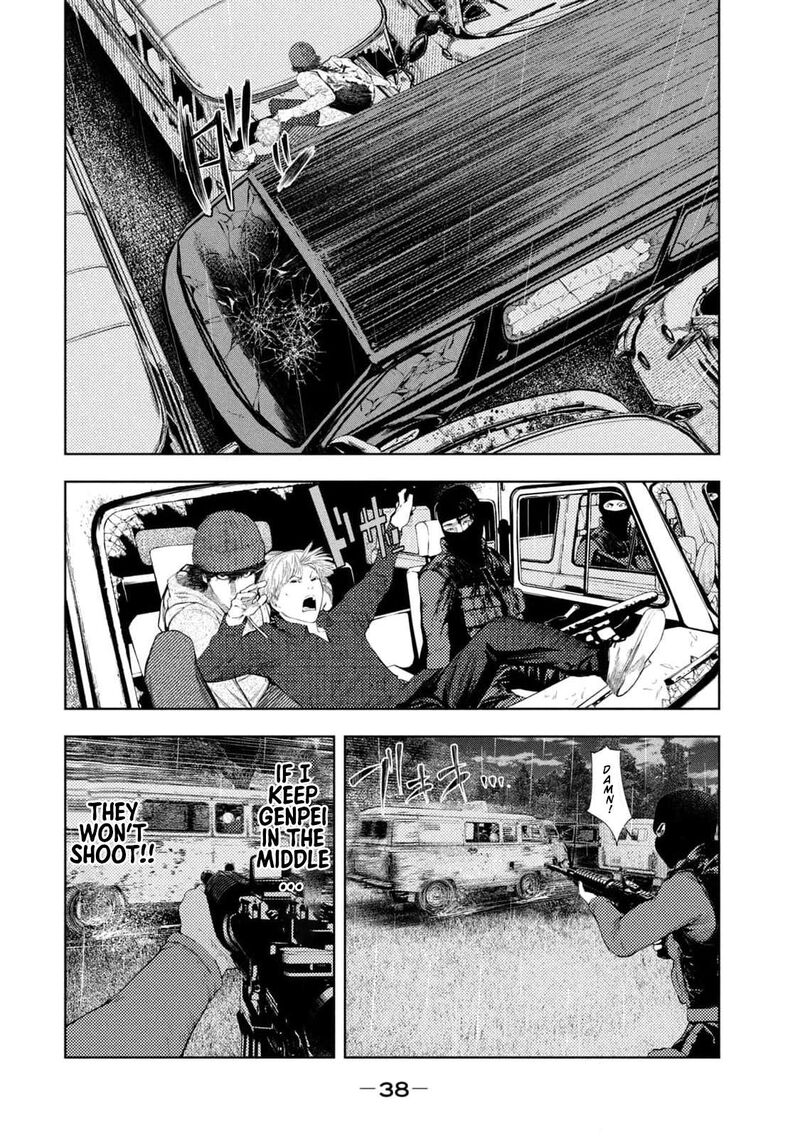 Amateur Vigilante 16 16