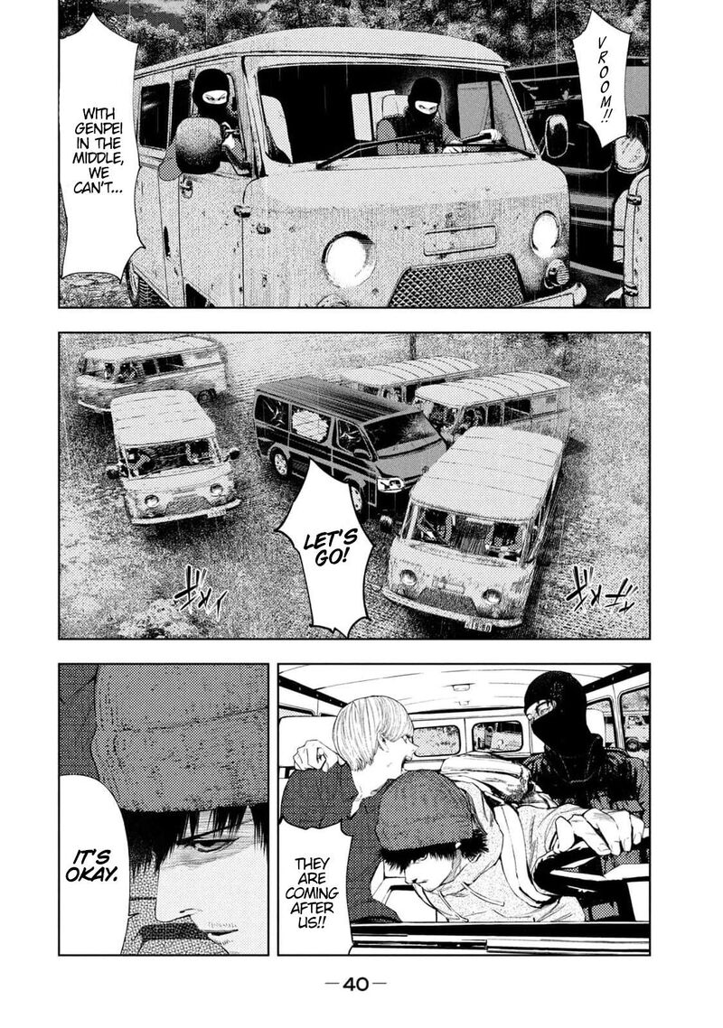 Amateur Vigilante 16 18